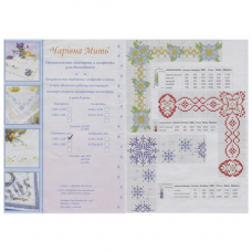 Канва-скатерть 'Чарiвна Мить', 1,50*2,20 м